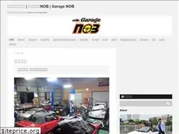 Sites similar to g-nob.jp