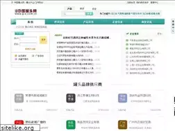 Sites similar to g-o.com.cn