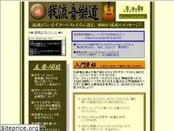 Sites similar to g-o.jp