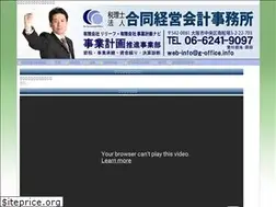 Sites similar to g-office.info