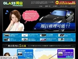 Sites similar to g-okayama.com
