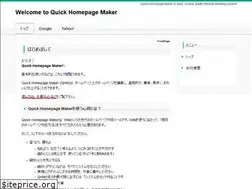 Sites similar to g-on.net