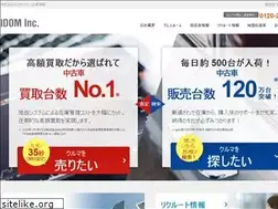 Sites similar to g-one.co.jp