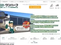 Sites similar to g-onehalf.com