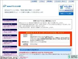 Sites similar to g-osaka.co.jp