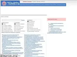 Sites similar to g-ost.ru