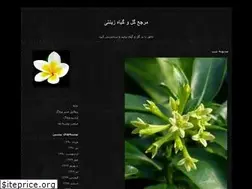 Sites similar to g-p-d.blogfa.com