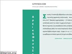 Sites similar to g-physics.com