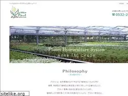 Sites similar to g-planet.com