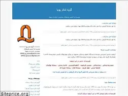 Sites similar to g-pooya.blogfa.com