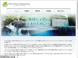 Sites similar to g-power.co.jp