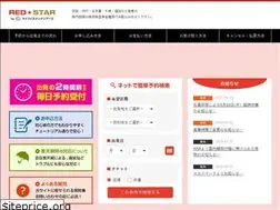 Sites similar to g-redstar.com