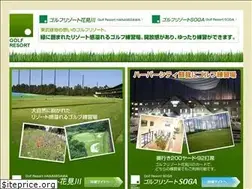 Sites similar to g-resort.com