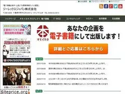 Sites similar to g-rexjapan.co.jp