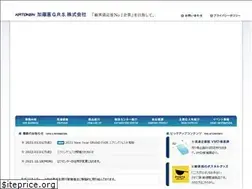 Sites similar to g-rs-jp.com