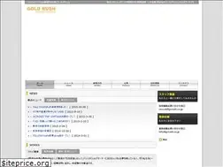 Sites similar to g-rush.co.jp