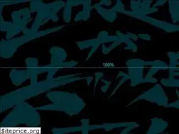 Sites similar to g-rwee.ggame.jp