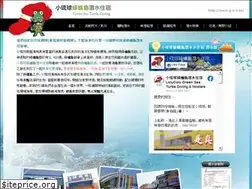 Sites similar to g-s-t.tw