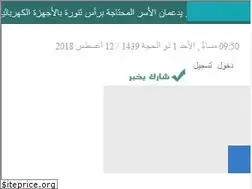Sites similar to g-sa.net