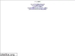 Sites similar to g-saihate.com