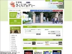 Sites similar to g-sakura-academy.jp