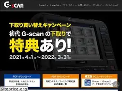 Sites similar to g-scan.jp