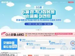 Sites similar to g-school.co.kr