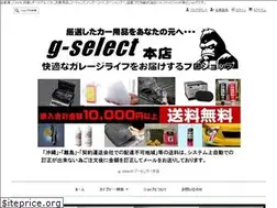 Sites similar to g-select.xyz