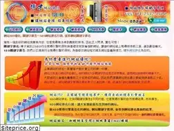 Sites similar to g-shan.com.tw