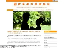 Sites similar to g-shashinkan.com