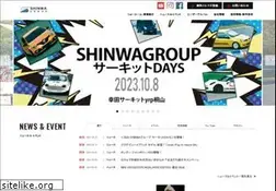 Sites similar to g-shinwa.co.jp