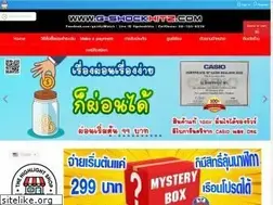 Sites similar to g-shockhitz.com