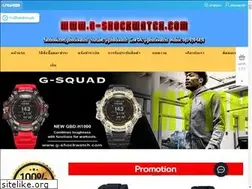 Sites similar to g-shockwatch.com