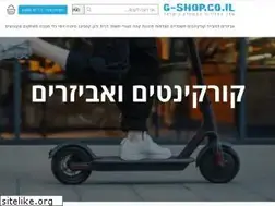 Sites similar to g-shop.co.il
