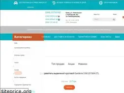Sites similar to g-shop.com.ua