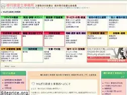 Sites similar to g-shoshi.com