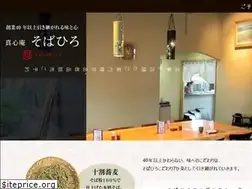Sites similar to g-sobahiro.com