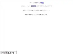 Sites similar to g-soft.jp
