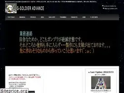 Sites similar to g-soldier.com