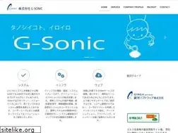 Sites similar to g-sonic.jp