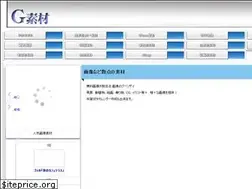 Sites similar to g-sozai.com