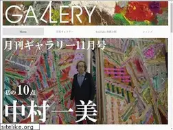 Sites similar to g-station.co.jp