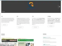 Sites similar to g-stock.jp