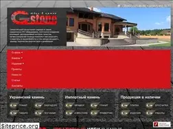 Sites similar to g-stone.com.ua