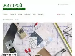 Sites similar to g-stroy.biz.ua