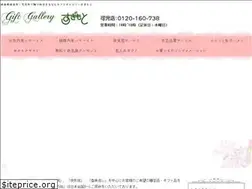 Sites similar to g-sugimoto.net