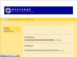 Sites similar to g-suiren.jp