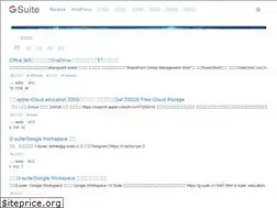 Sites similar to g-suite.cc