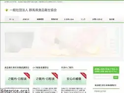 Sites similar to g-syokuei.jp