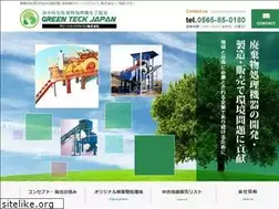 Sites similar to g-t-j.jp